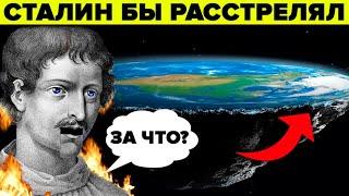 99% ИСТОРИКОВ ЭТОГО НЕ ЗНАЮТ! Шокирующие факты о Джордано Бруно !