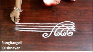 Easy Border Rangoli Designs | Side Borders for Muggulu | Border Kolam | RangRangoli Krishnaveni