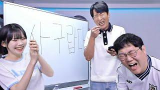 감스트x우정잉x양상국 경상도 사투리 특강 레전드 ㅋㅋㅋ