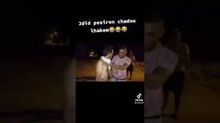 سمير شدو الحاكم pessiron chaddou l 7akem