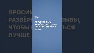 Что хотел сказать автор?