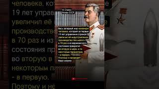 НЕНАВИДЯТ ВЕЛИКОГО ВОЖДЯ