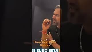HONEY SINGH POKED BADSHAH #honeysingh  #honey #badshah #badshahsong #rap #trending #trendingshorts