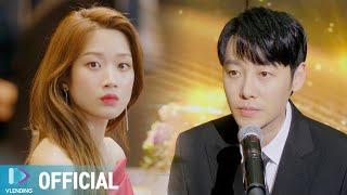 [MV] 양파 - 마음의 기록 [그 남자의 기억법 OST Part.3 (Find me in your memory OST Part.3)]