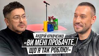 АНДРІЙ КРАВЧЕНКО: кому везе квіти після концертів? Закрите кохання, шок від фанатів та дитячі травми