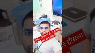 Yaar Tera payar hai jindgi #shorts #trending #youtubeshorts #sujeet #sad #hindi #song #viral #video