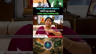#india #china #pakistan #existential #threat #us #defenceintelligenceannualreport #news #ytshorts