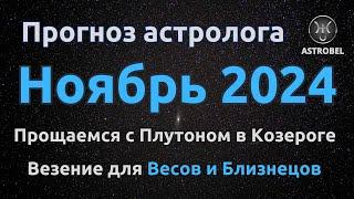 Взрывное Полнолуние. Проблемы на фронте. Меркурий в опасности.