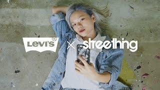 Levi's x Streething: Trucker Jacket Celebrates 50 Years with Man Chien