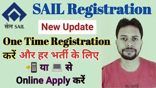 SAIL Registration 2022 || Sail Registration Kaise Kare || सैल रजिस्ट्रेशन || SAIL INDIA