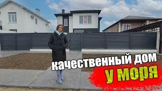 #Анапа ДОМ рядом с морем в курортном поселке Витязево