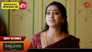 Moondru Mudichu - Best Scenes | 16 Nov 2024 | Tamil Serial | Sun TV