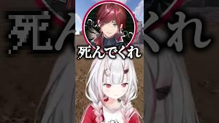 【VCR RUST】ローレンに凸指示を受けるお嬢ｗ【ホロライブ切り抜き/百鬼あやめ/ローレン・イロアス/ふらんしすこ】#shorts