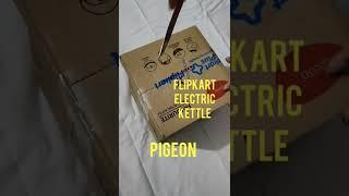 Flipkart Electric kettle ||Under Rs650 #productreview #flipkart #electronic #electrickettle
