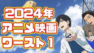 ホモソーシャルをぶち壊す、オタサーの姫達「ふれる。」アニメレビュー