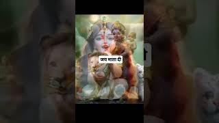 Kanajak Roop Mai Ayi Maa ️