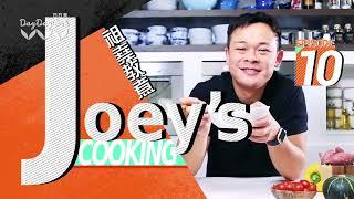 【DayDayCook】祖堯教煮- 肥牛肉潛艇 Sliced Beef Sub