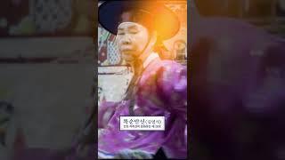 #이북굿학원 #황해도이북굿 #똑순만신