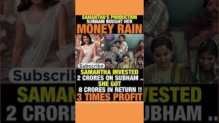 #samantha business women | #shubham #shortsfeed #ytindia #ytshort #trending #tfi #movie #producer