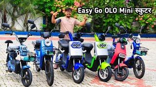 Mini Electric Scooter Price in Nepal||Easy Go Electric Bike  #electricscoter #easygo