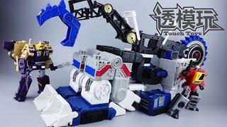 【SwiftTransform】3-Forms Titan! LEGACY METROPLEX! Cybertron Universe Transformers 变形金刚速变 透模玩 猛大帅 泰坦级