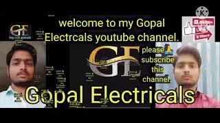 welcome to the Gopal Electricals▶️ YouTube▶️channel▶️▶️▶️▶️▶️▶️▶️