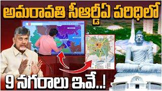 SumanTV Chief Editor Analysis On Amaravathi Master Plan|Ap Capital Amaravathi Latest Updates#sumantv