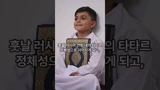 “초원을 기억으로 이동한 민족” 불가르 #불가르 #초원국학 #기동정신 #오늘의국학 #동유럽의혼