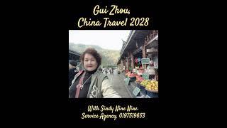 Travel GuiZhou, China with Sindy Nine Nine Service Agency