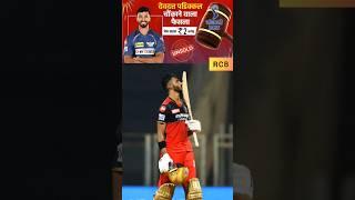 Devdutt Padikkal ipl 2025 back in RCB team| Price 2 Crore|#devduttpadikal #ipl2025 #shorts#rcb#ipl