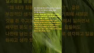 감사일기, 새로운 배움 #감사#일기#배움