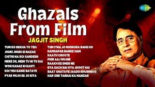 Ghazals From Film | Jagjit Singh Ghazals | Chithi Na Koi Sandesh | Ghazal Hindi Songs | Gazal Songs