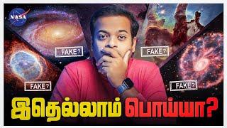  Why NASA Faked?  இதெல்லாம் Photoshop ப்பா? | Mr.GK