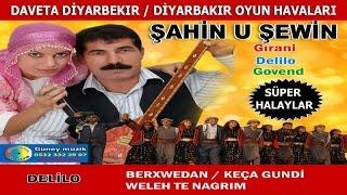 Diyarbakır Oyun Havaları- Şahin Şewin - KÜRTÇE HALAY GOVEND DELİLO GRANİ POTPORİ -KÜRTÇE DÜĞÜN DAVET