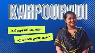 കർപ്പൂരാദി തൈലം എങ്ങനെ വീട്ടിൽ ഉണ്ടാക്കാം? How to make karpooradi tailam at home? Dr Arya Renjith️