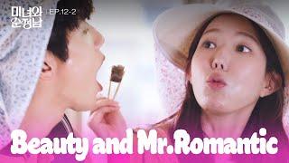 Dating a Celebrity [Beauty and Mr. Romantic : EP.12-2] | KBS WORLD TV 240512