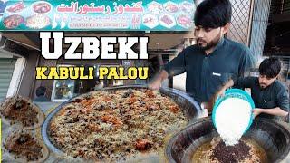 1Afghani Pulao Uzbeki kabuli palou recipe in Afghanistan Kondoz  Hotel How to make kabuli palaw