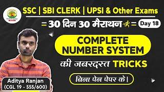 COMPLETE NUMBER SYSYTEM || Best  Tricks & SMART Concepts  By Aditya Sir || DAY 18