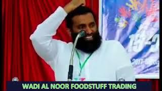 WADI AL NOOR FOODSTUFF TRADING / കേരള മലയാളിയുടെ അറിവിലേക്കായി....... share.ചെയ്യാൻ മറക്കല്ലേ