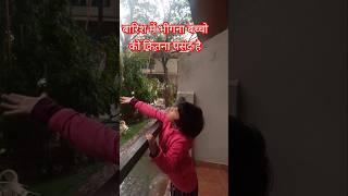 बारिश में मस्ती  #cute #youtube #trending #subscribe #ytshorts #shorts #youtubeshorts #viral #yt