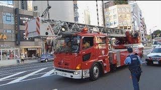 「おまわりさん、どいて！」連呼する消防隊。 Fire fighter yelling cops,”MOVE OFF".