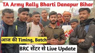 BRC Center Danapur TA Bharti | TA Army Bharti Danapur 2024 | TA Army Bharti Latest Update 2024