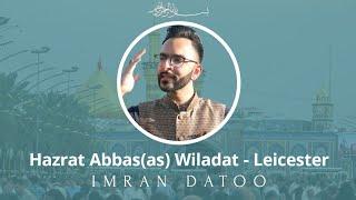 Imran Datoo - Abbas karbala ki zaroorat - WIladat Hazrat Abbas (as) 4th Shaban Jashan - Leicester