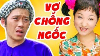 Cười Muốn Tụt Cả Quần Khi Xem Hài : Vợ Chồng Ngốc | Hài Hoài Linh, Thúy Nga, Thái Hòa Đố Ai Ko Cười