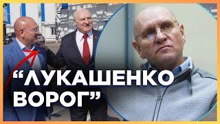 Вот ЭТО ПОВОРОТ. Подозреваемый в госизмене ОТРЕКСЯ от Лукашенко! Но суд отправил Шевченко под стражу