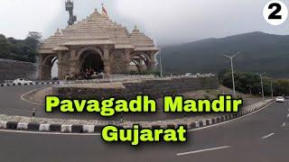 Pavagadh Mahakali Temple | Champaner World Haritage Site | Sachin Misal & Vlogs with @TravelMunda