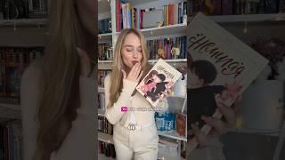 Оцениваю популярные книги книжного тик тока #манхвы #книги #booktube #чтопочитать #booktok