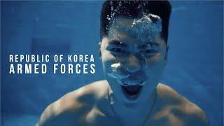 평화를 만드는 강한 힘, 대한민국 국군 Republic of Korea Armed Forces | 대한민국 국방부