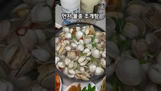 1분에 100그릇 넘게 팔리는 칼국수 맛집