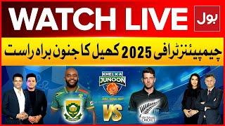 LIVE : Khel Ka Junoon Special Cricket Transmission | Champions Trophy 2025 | IND VS AUS | BOL News